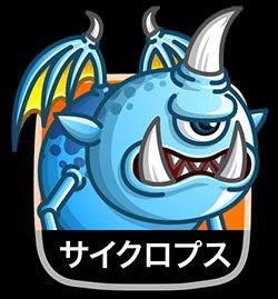 【城とドラゴン】最強キャラ(デッキ)ランキング！最強パーティーチーム編成についても解説！